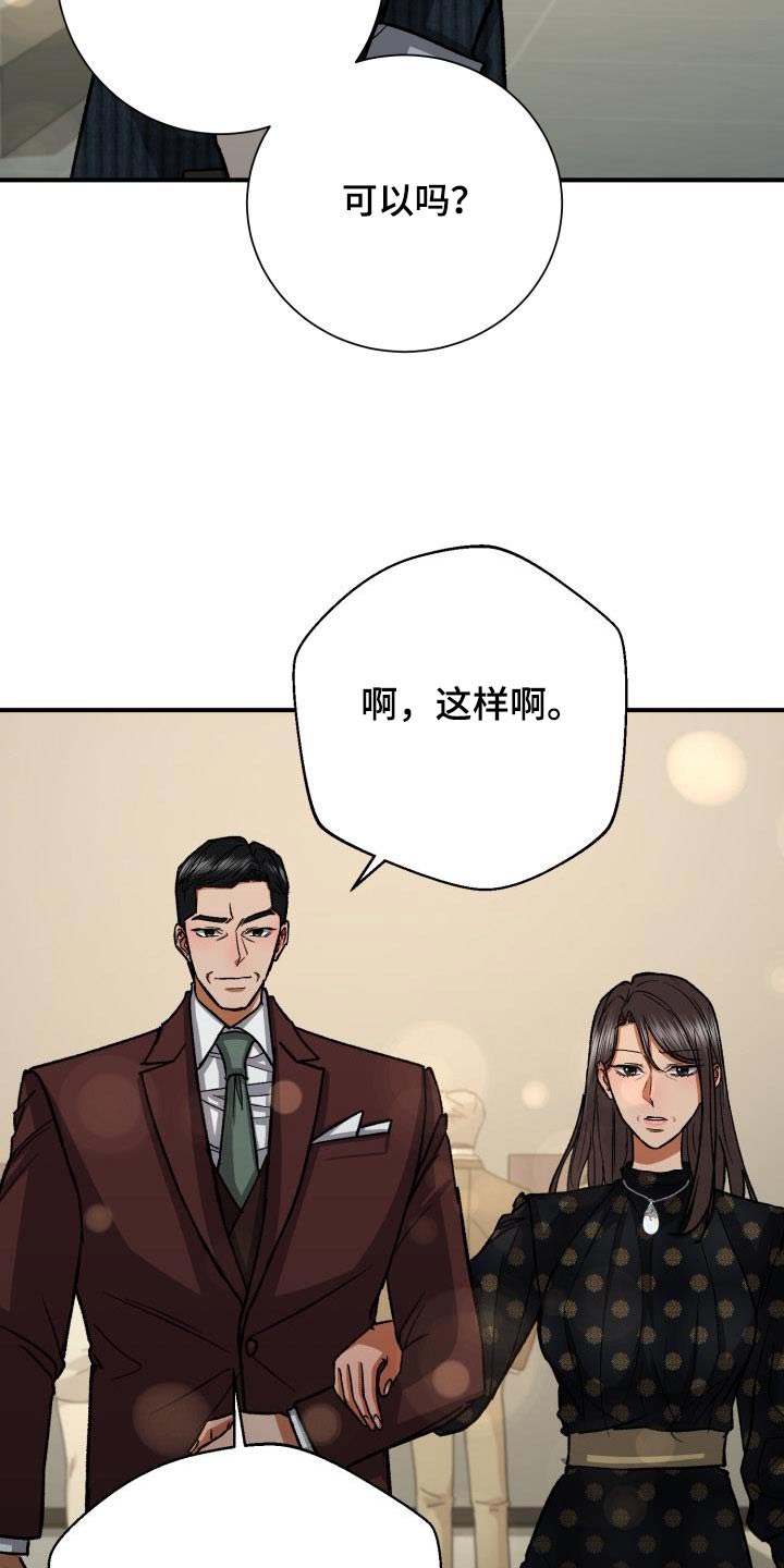 第67章：打招呼22