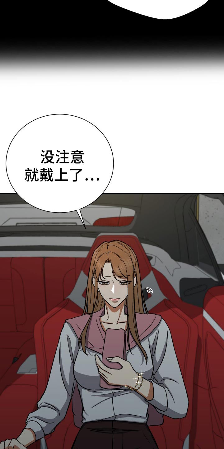 第34章：毫无意义的形式主义8