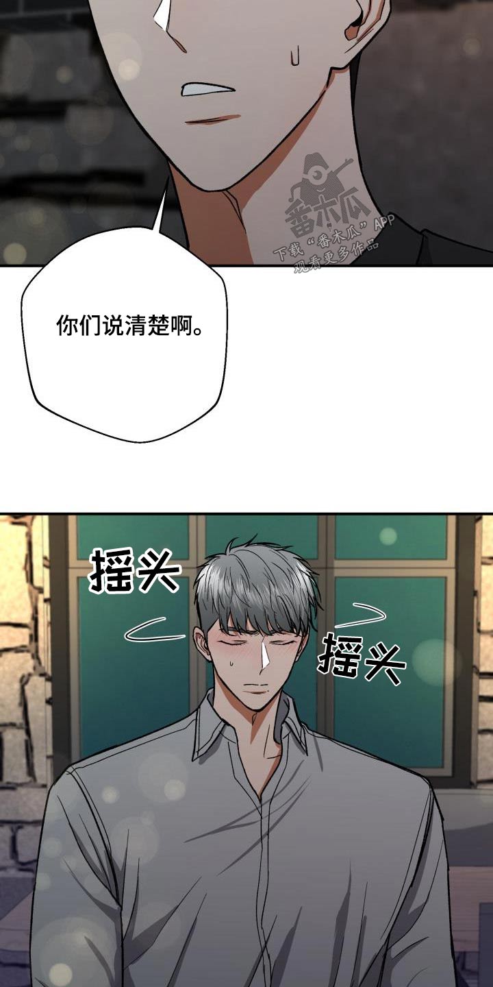 第63章：要分手22