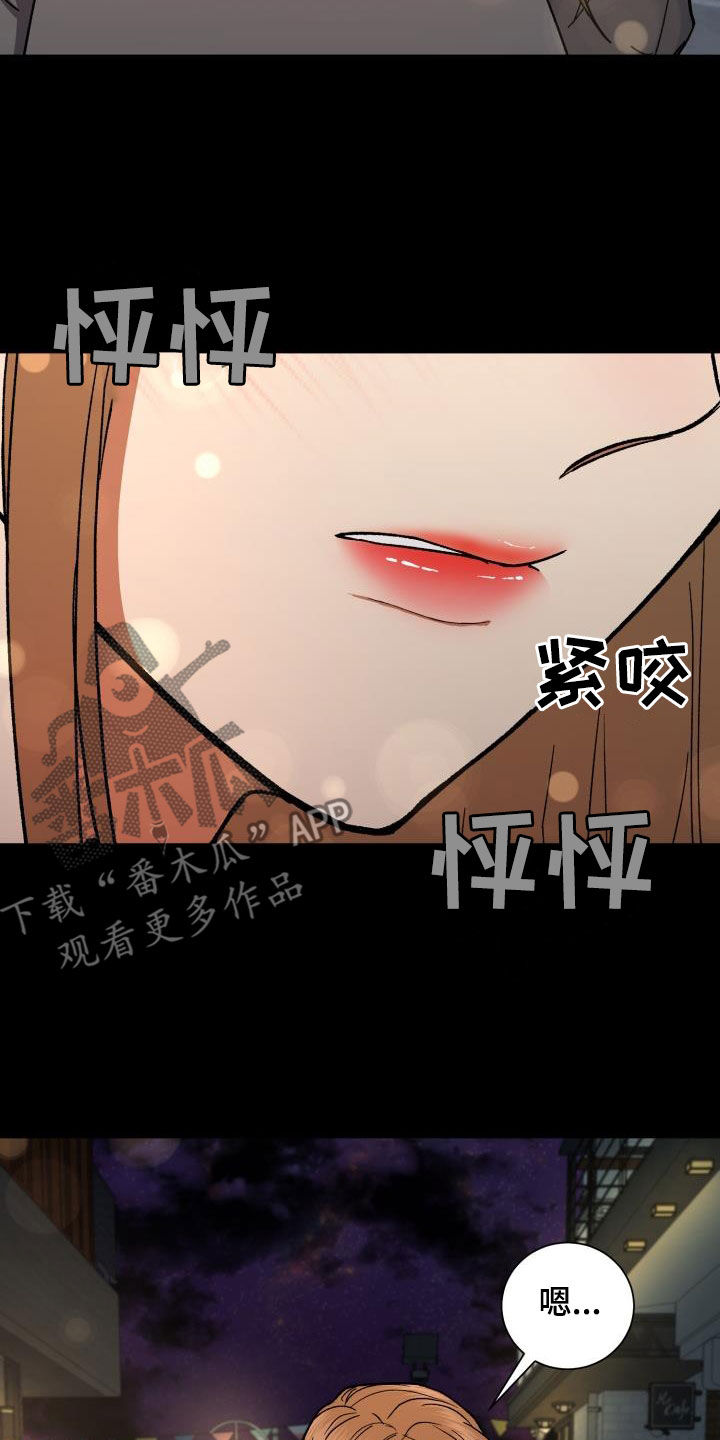第45章：产生兴趣6