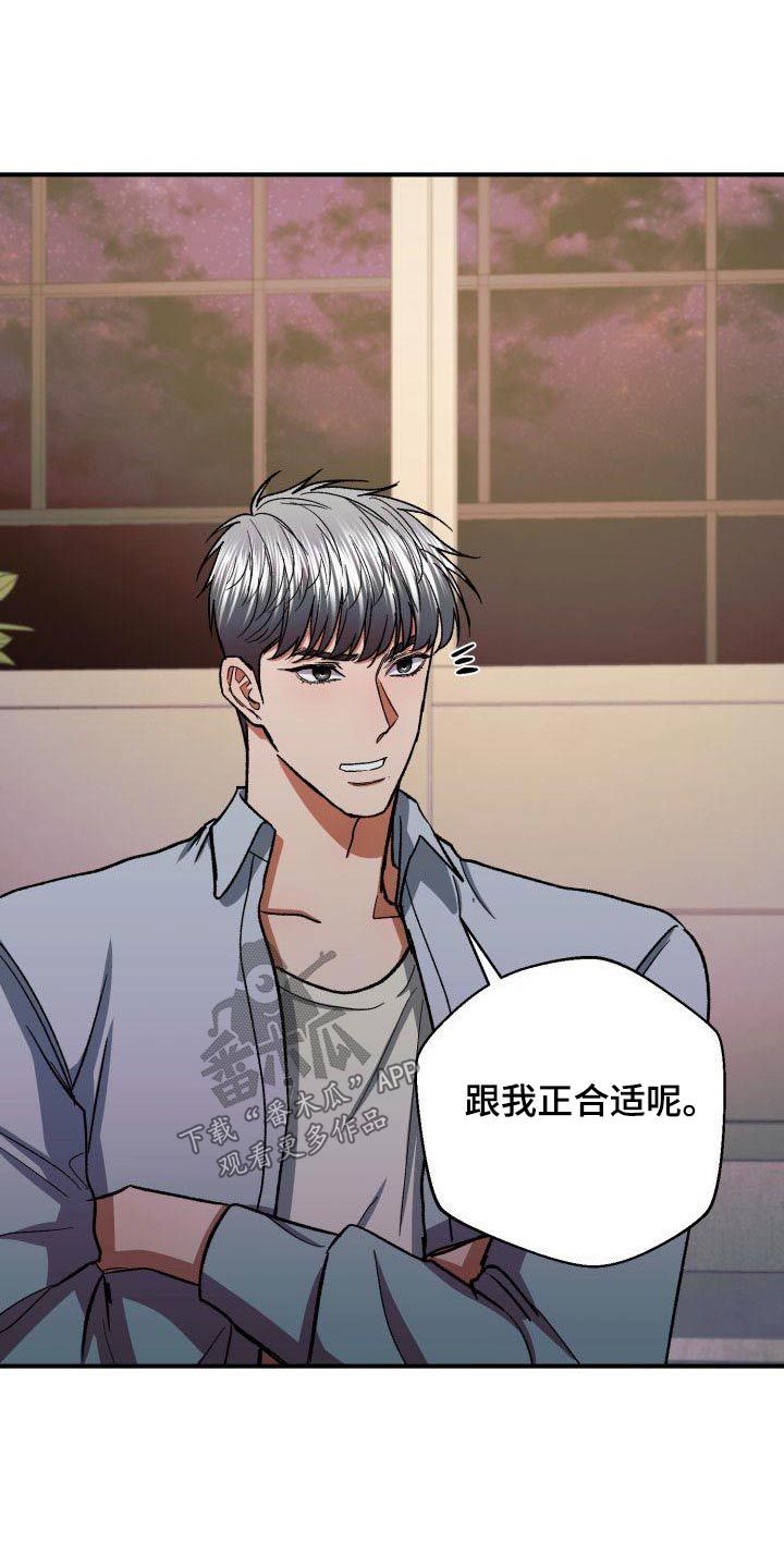 第81章：有眼光7