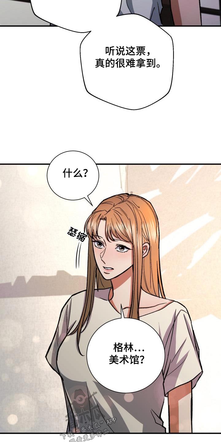 第65章：没办法了14