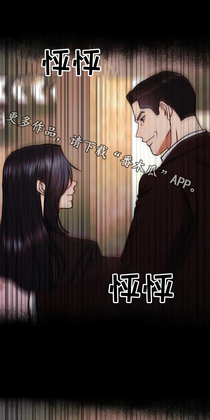 第86章：好久不见0