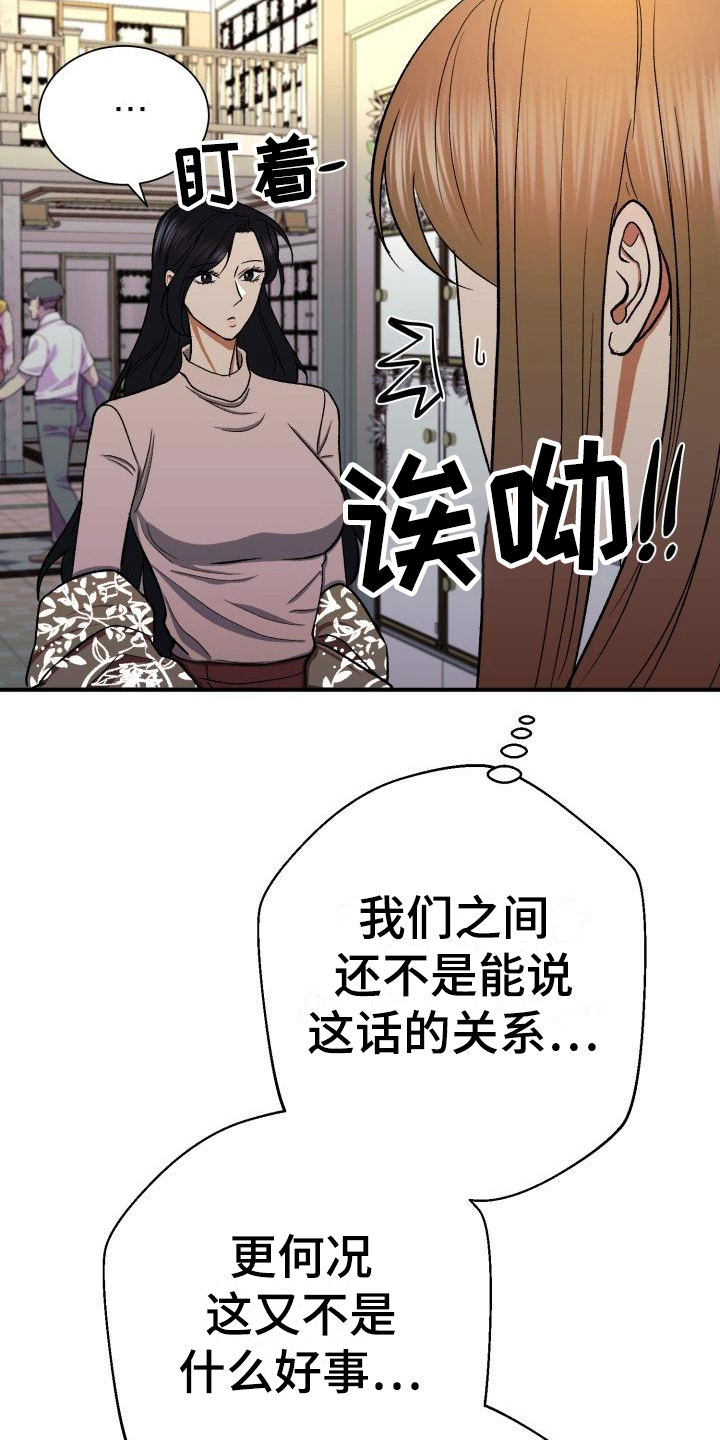 第13章：不知道1