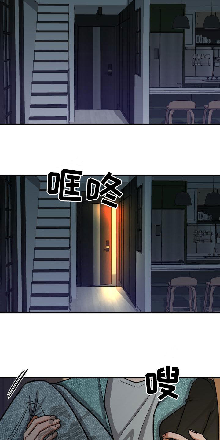 第53章：越来越会夸人8