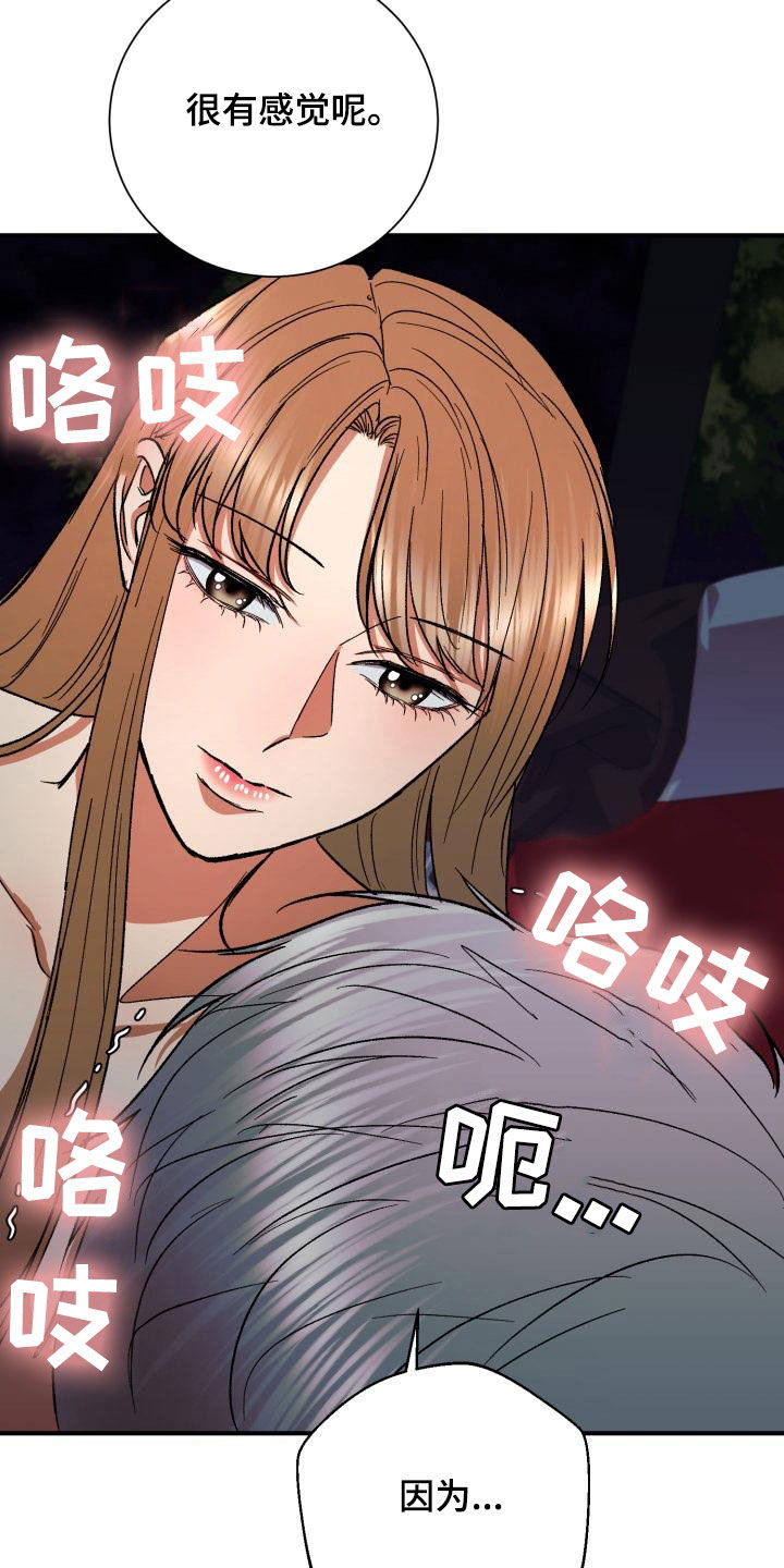 第52章：求你3