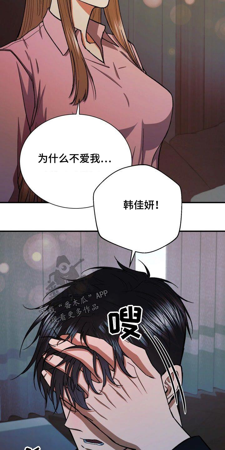 第79章：无法忘记14