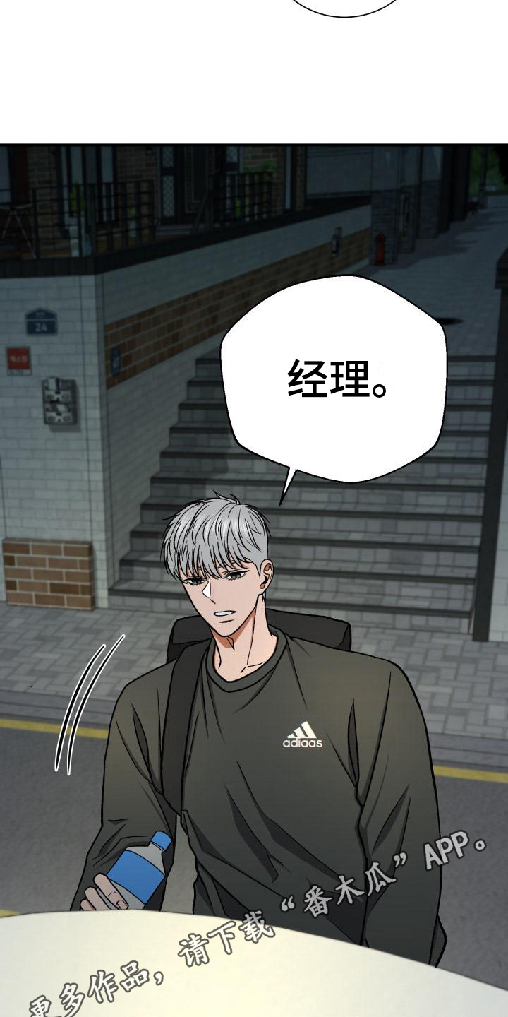 第16章：联络18