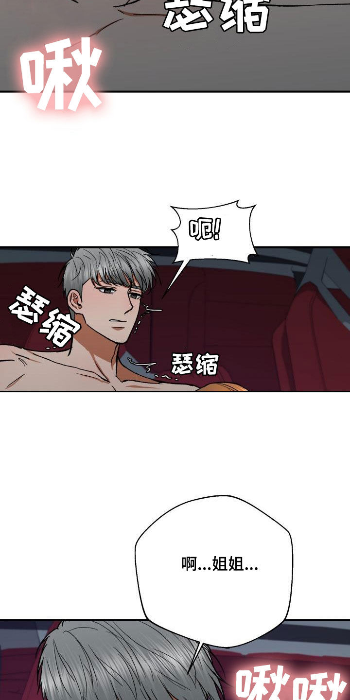 第52章：求你9