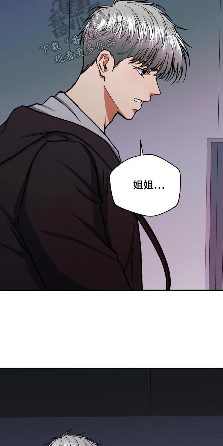 第74章：知道多少21