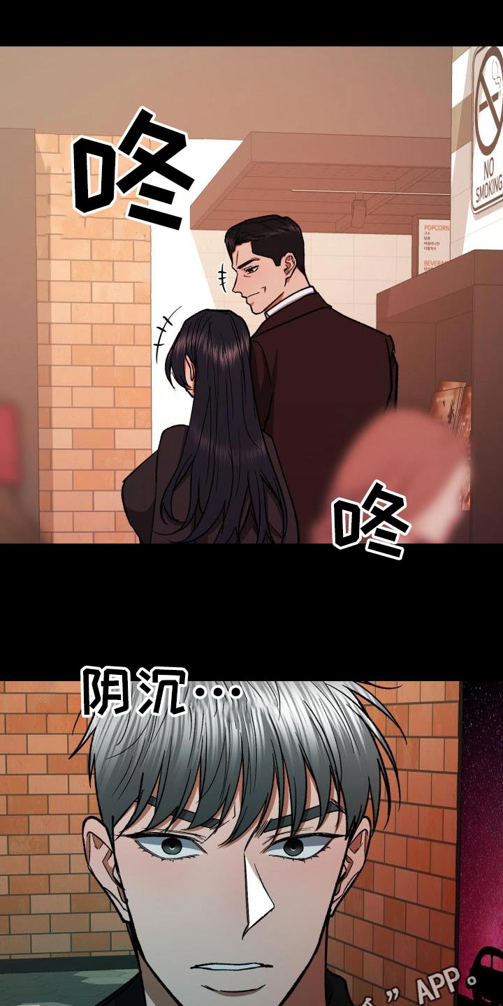 第85章：看电影28