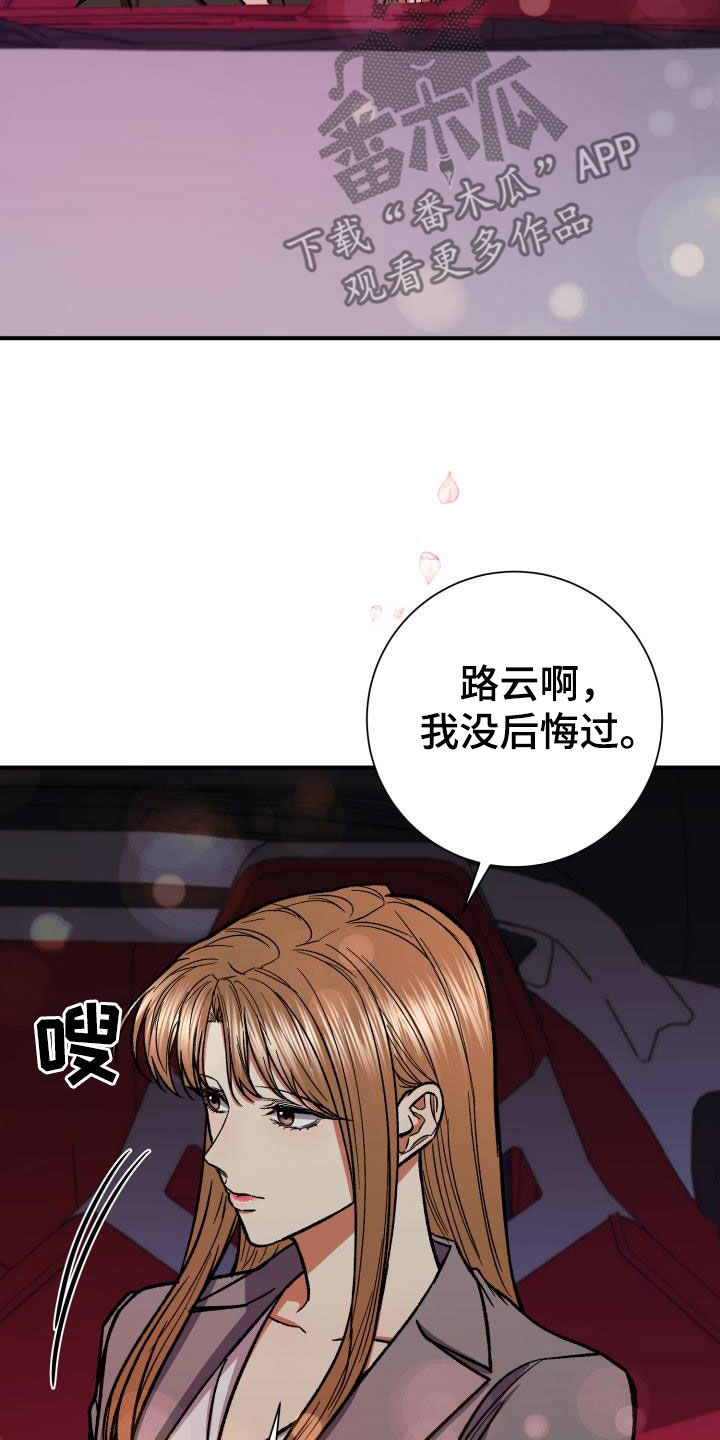 第93章：享受当下10