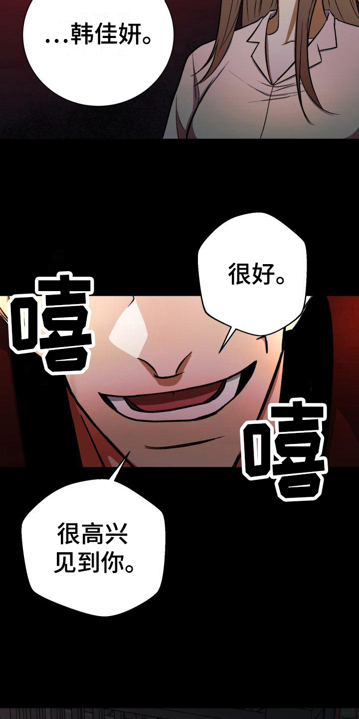 第8章：打算8