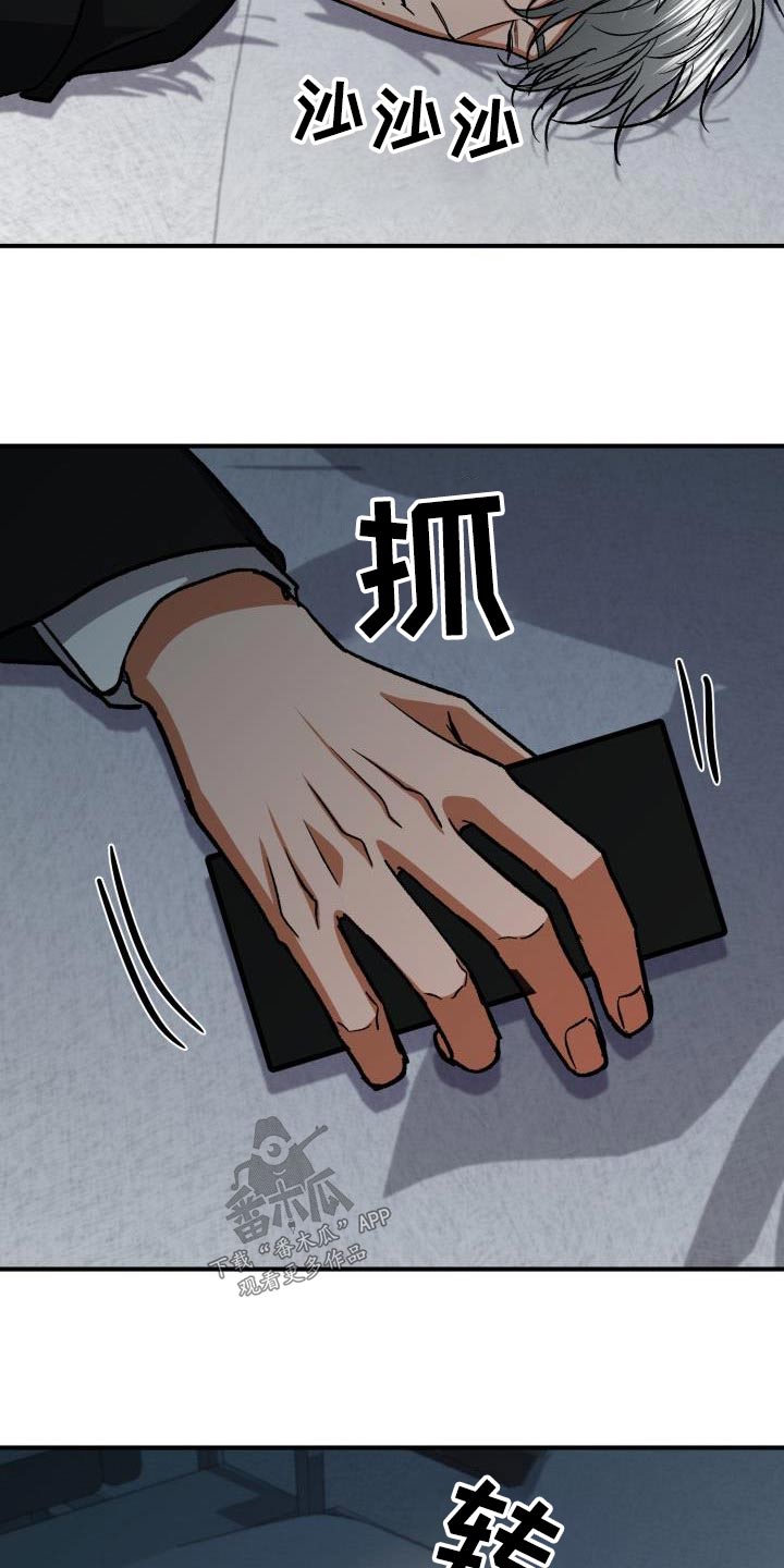 第68章：喜欢的人21
