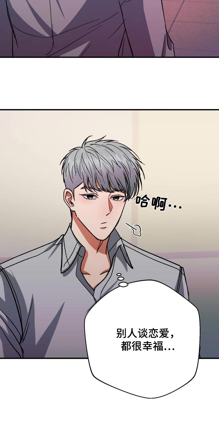 第63章：要分手9