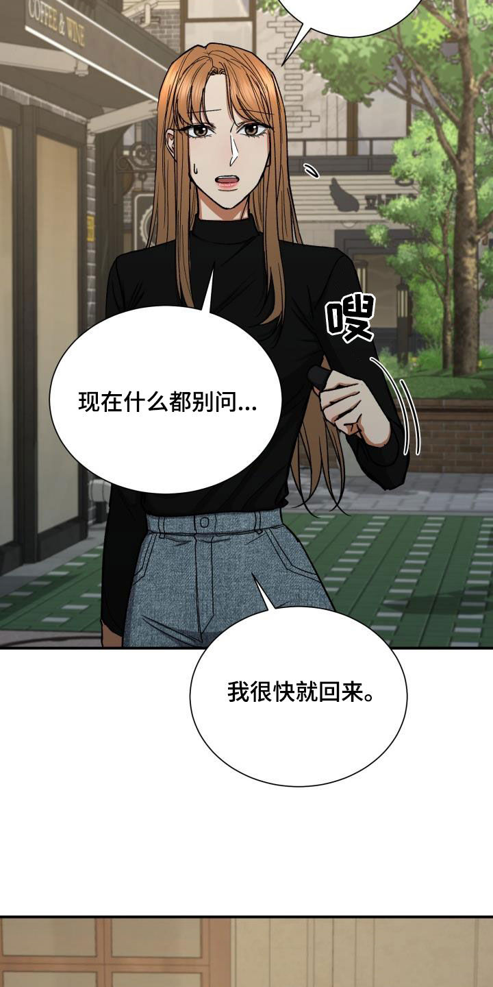 第48章：不满5