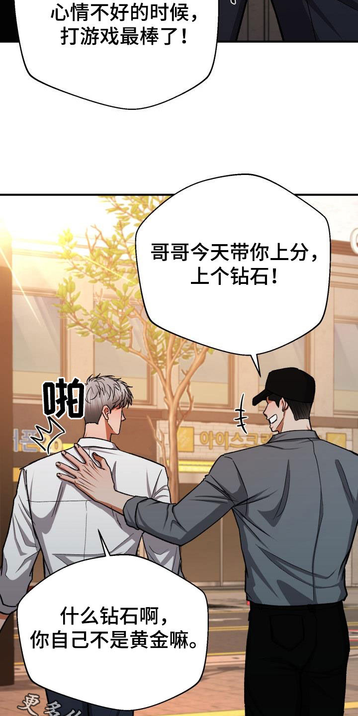 第59章：改变想法30