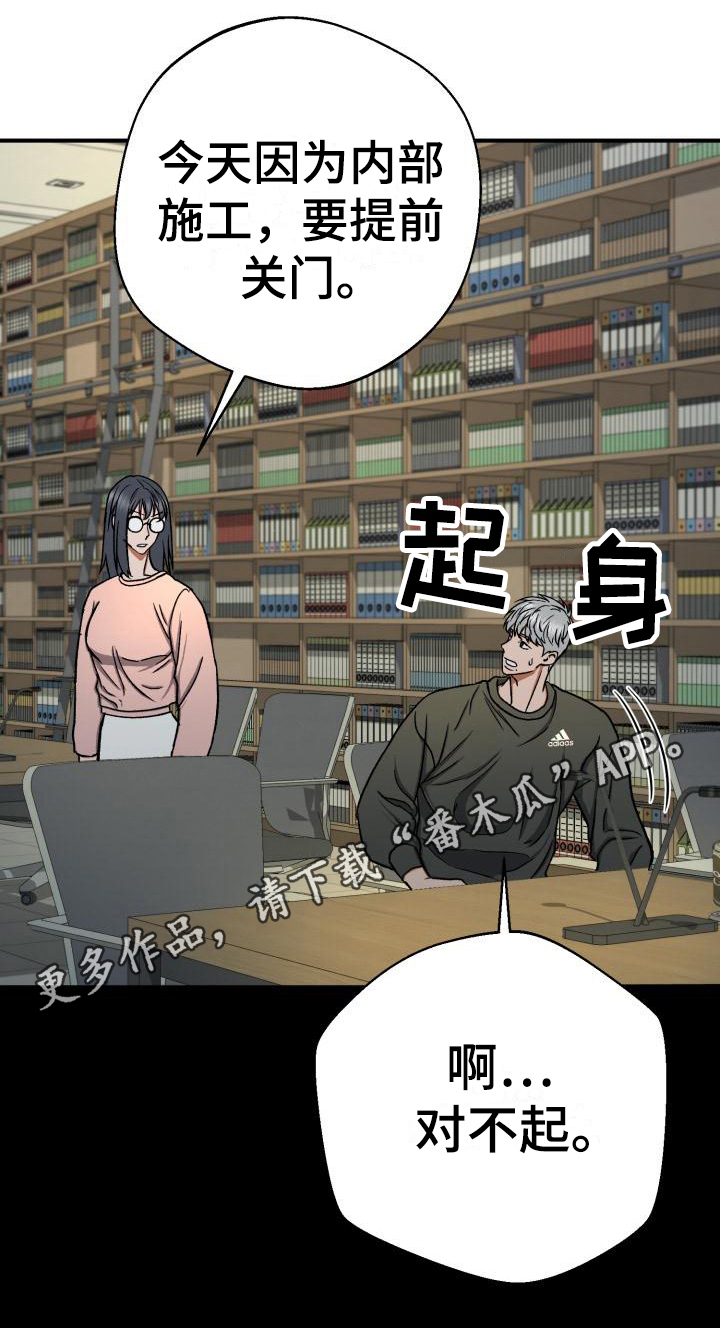 第15章：无事17
