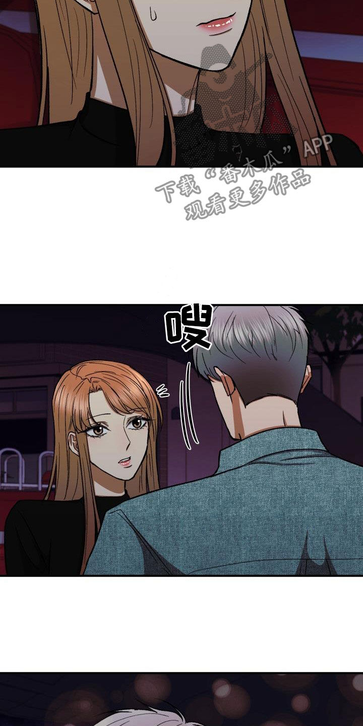 第50章：不行吗13
