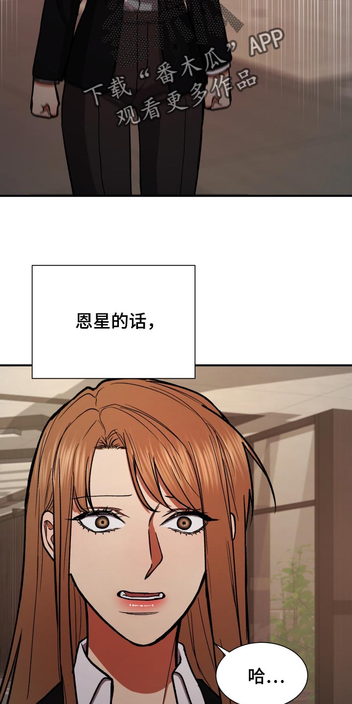 第31章：生气19