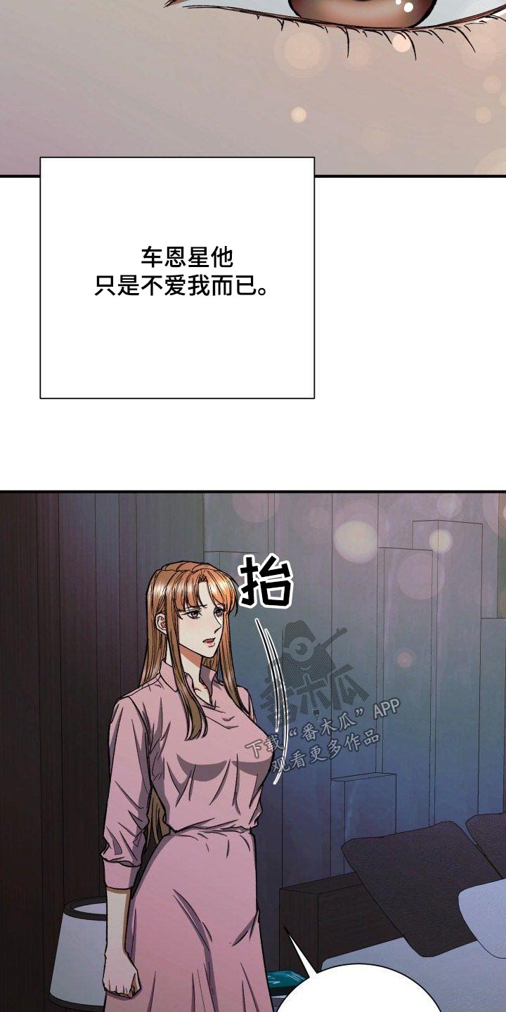 第79章：无法忘记8