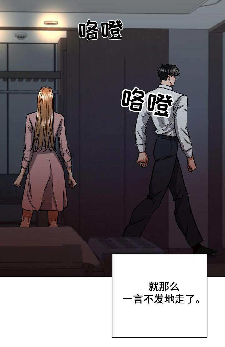 第72章：做不到27