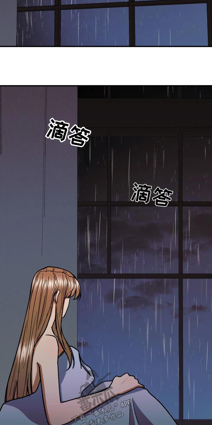 第75章：是我丈夫8