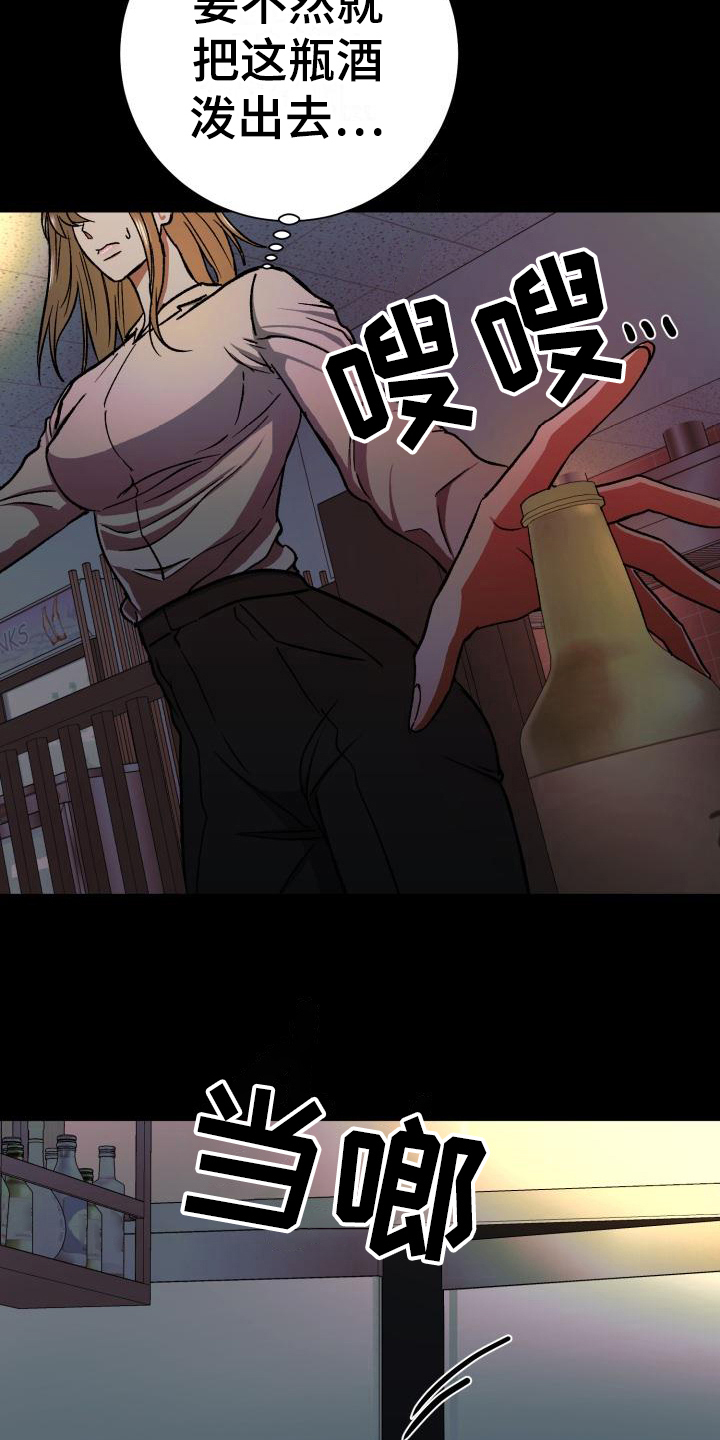 第8章：打算17