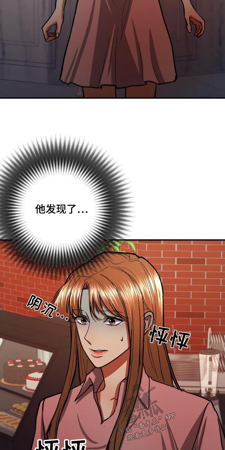 第71章：被发现了16