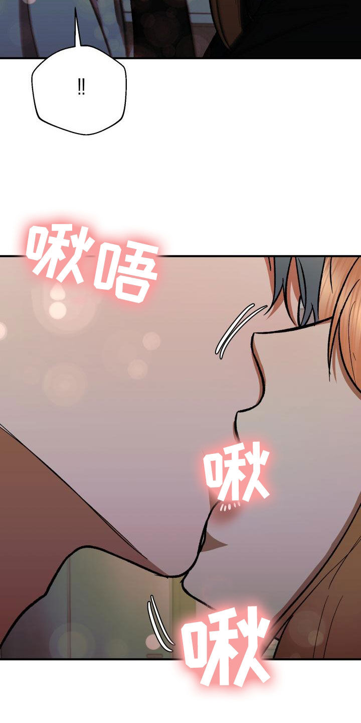 第54章：只要能在你身边18