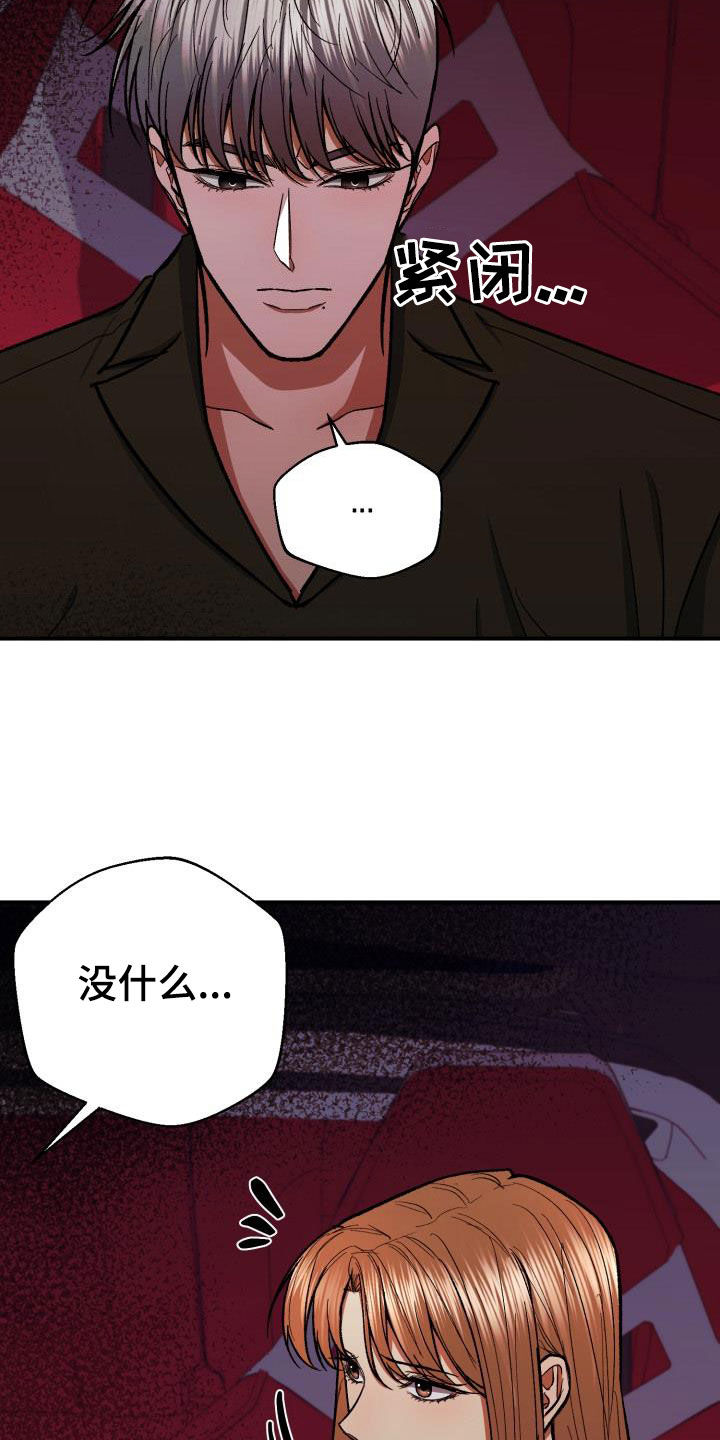第90章：问题26