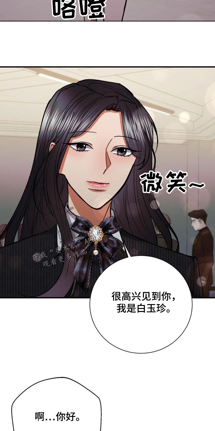 第66章：画展25