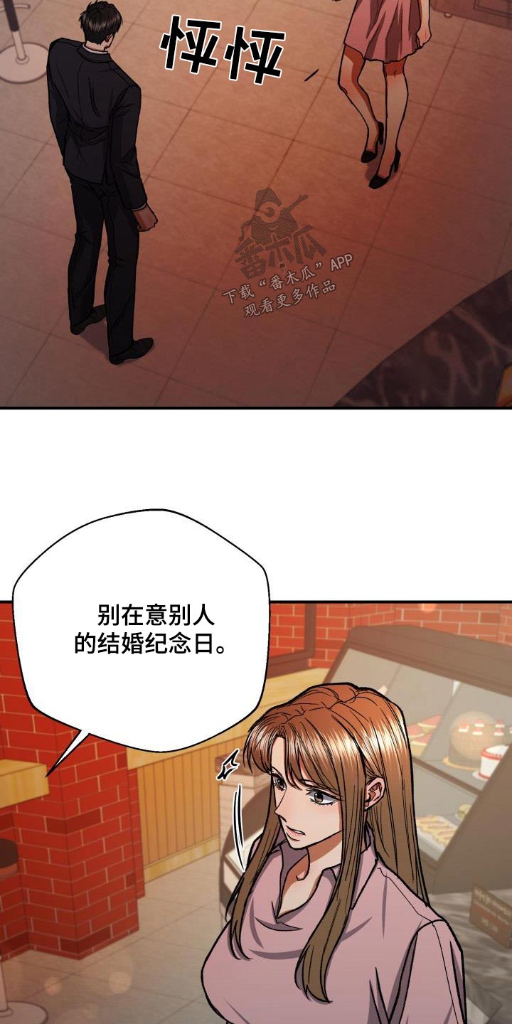 第71章：被发现了18