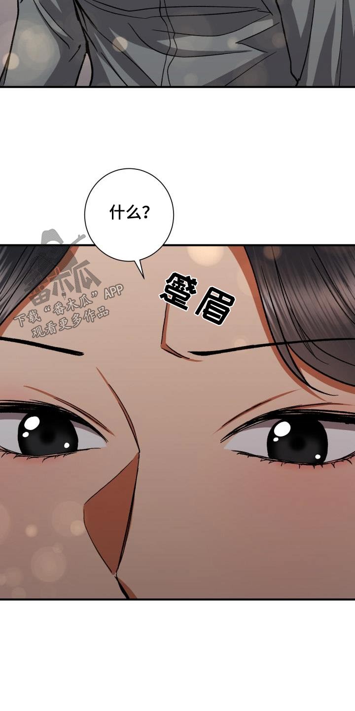 第61章：不认识25