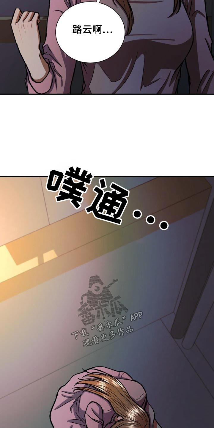 第73章：想见你14