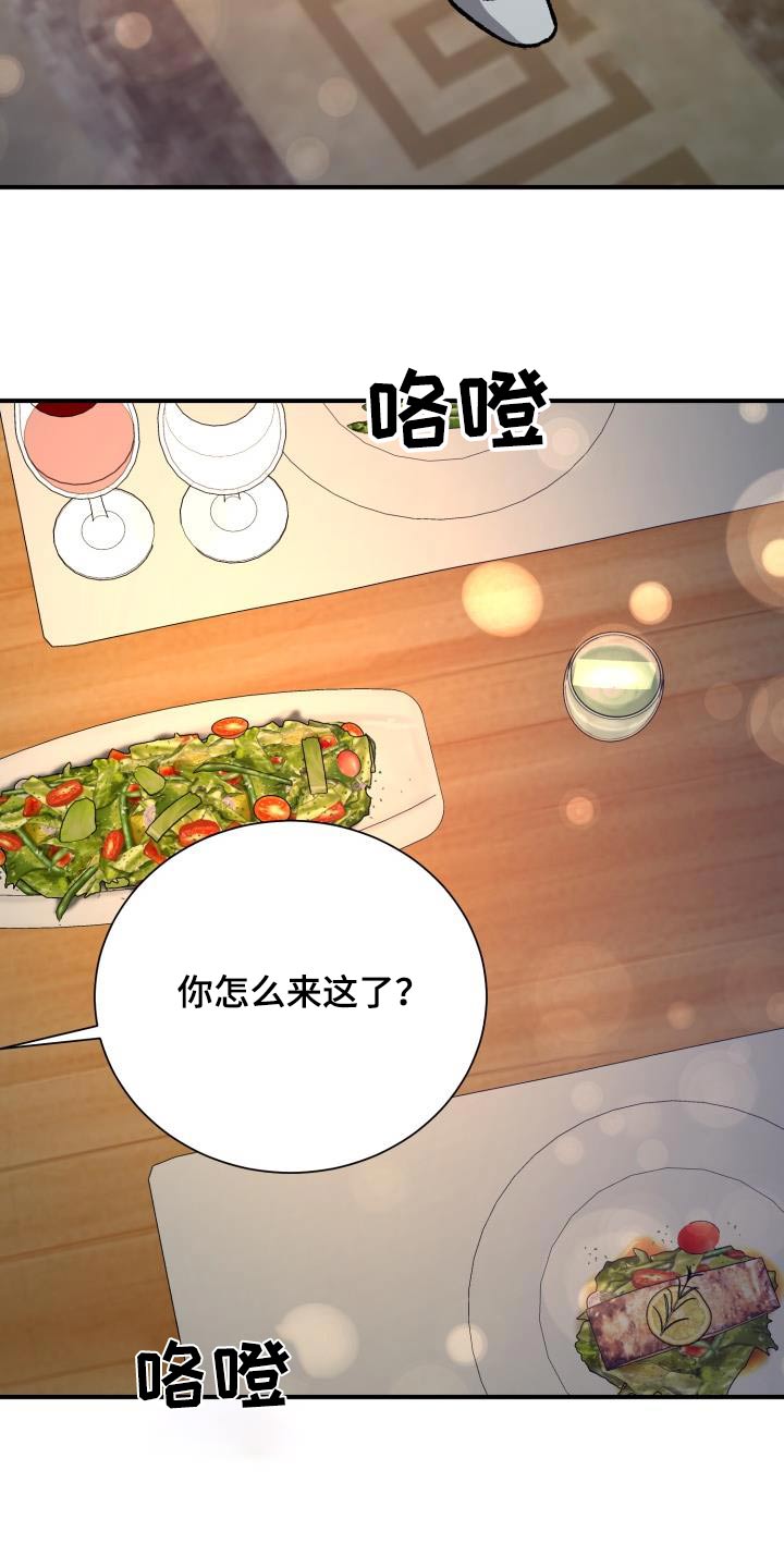第61章：不认识20