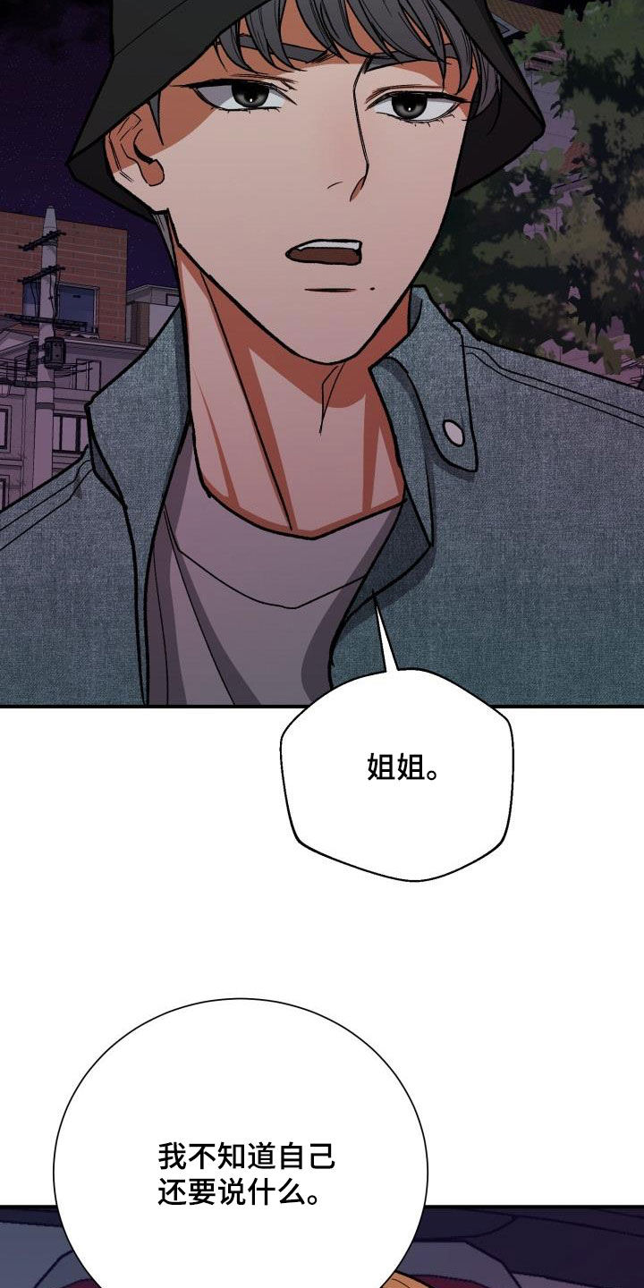 第48章：不满25