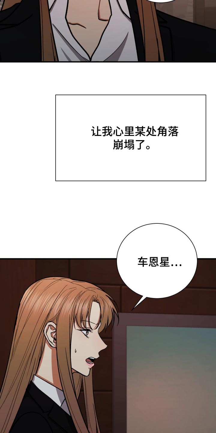 第31章：生气20