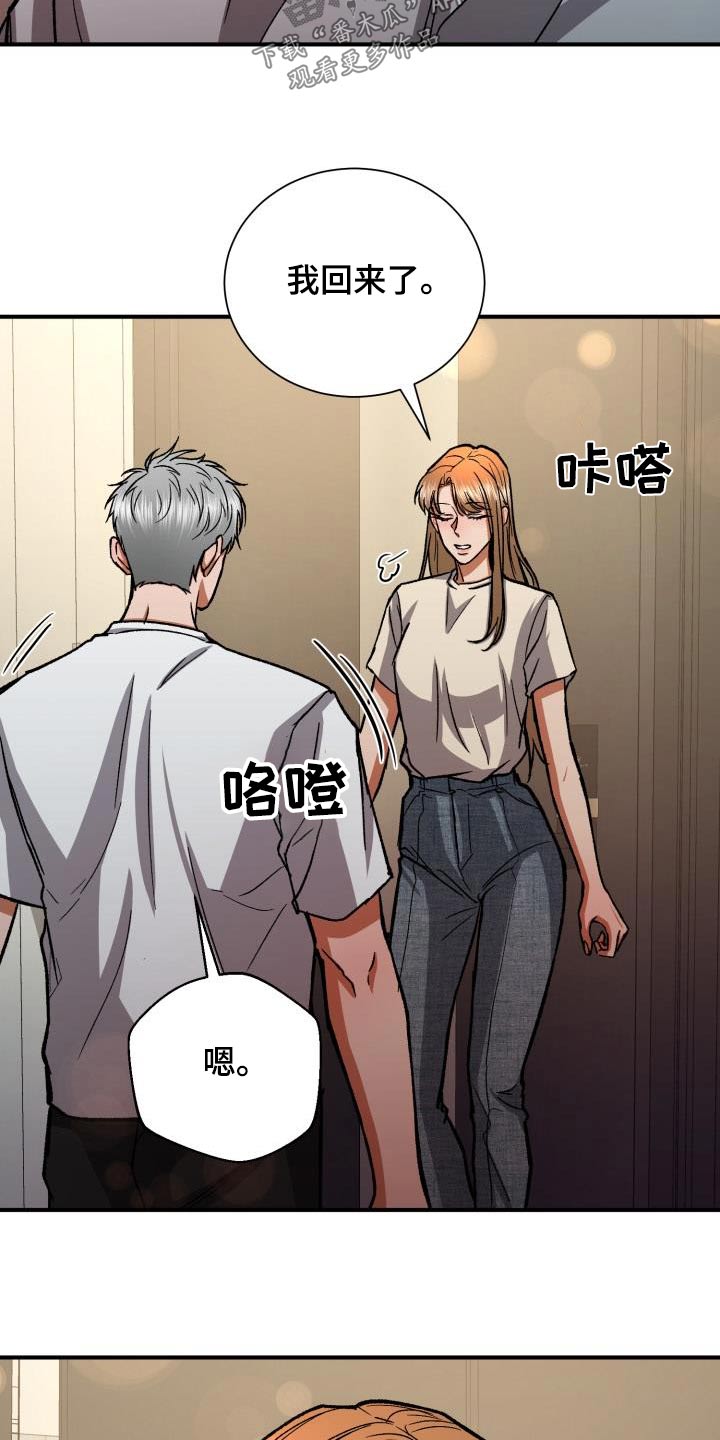 第66章：画展2