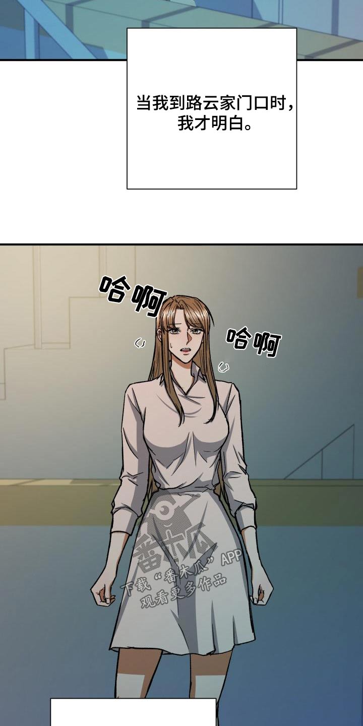 第73章：想见你7