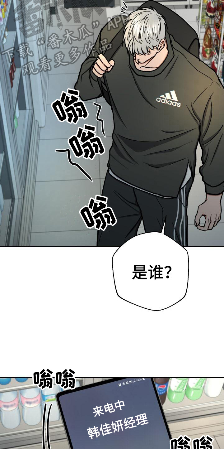 第16章：联络7