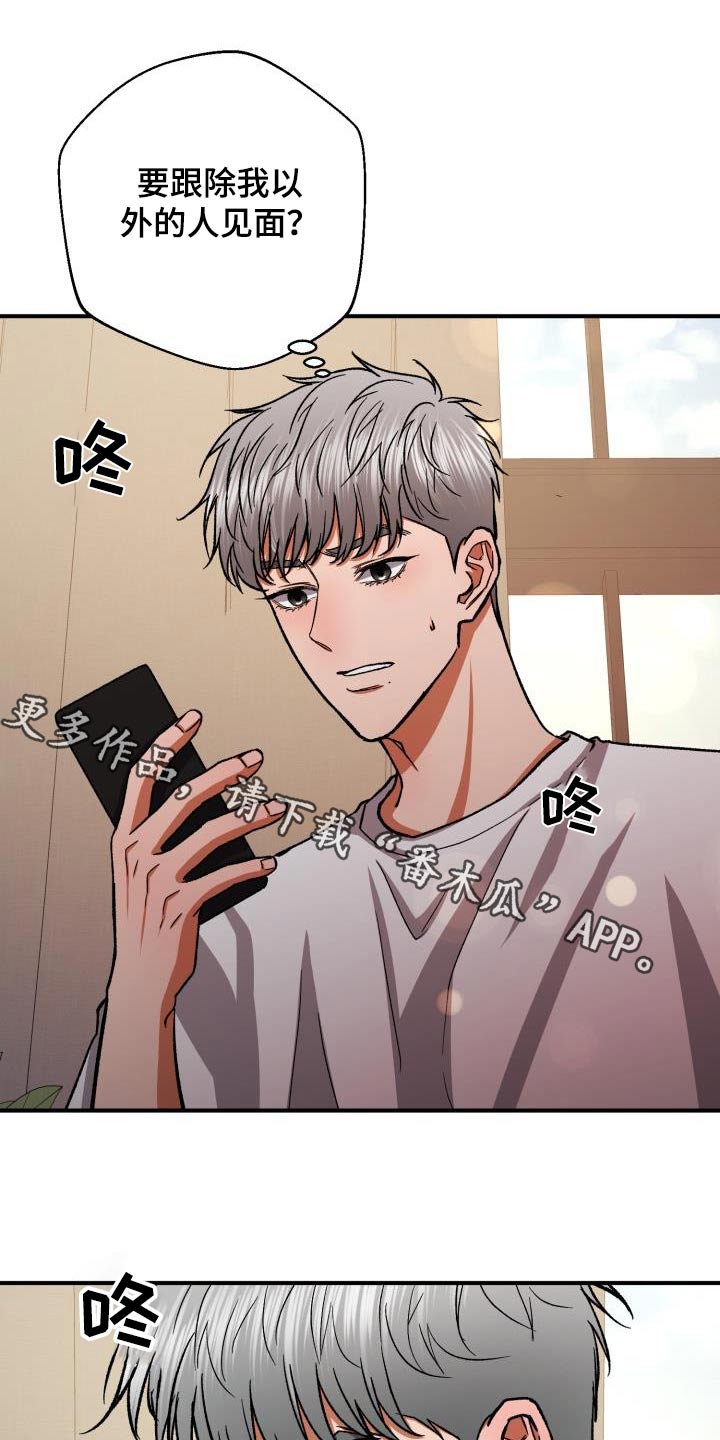 第66章：画展0
