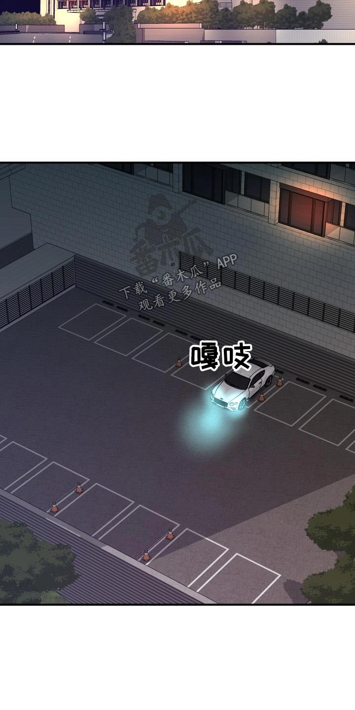 第72章：做不到8
