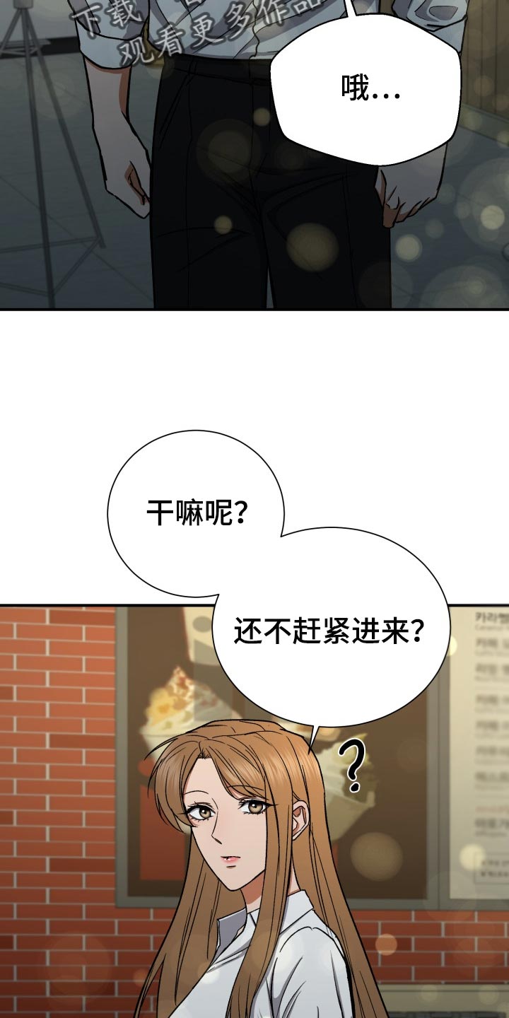第30章：告白14