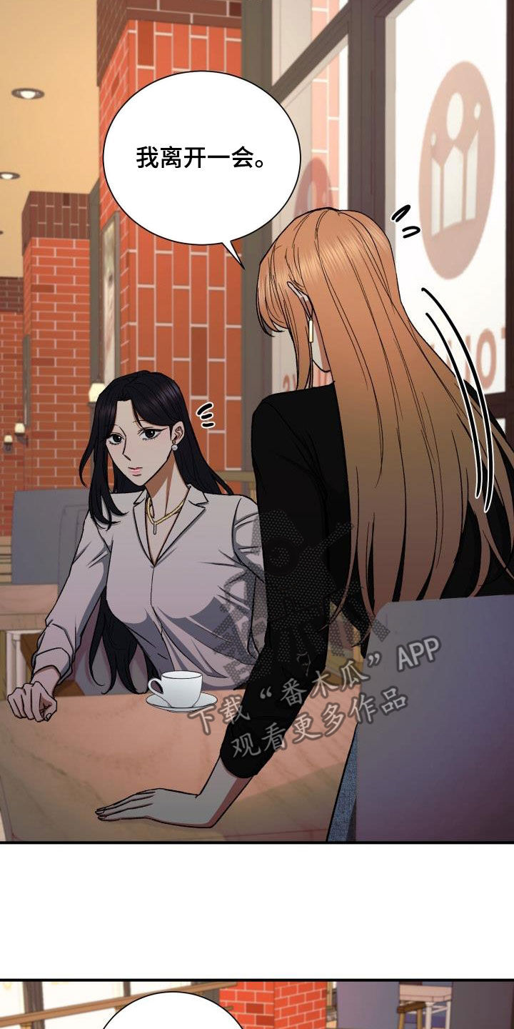 第47章：认错人22