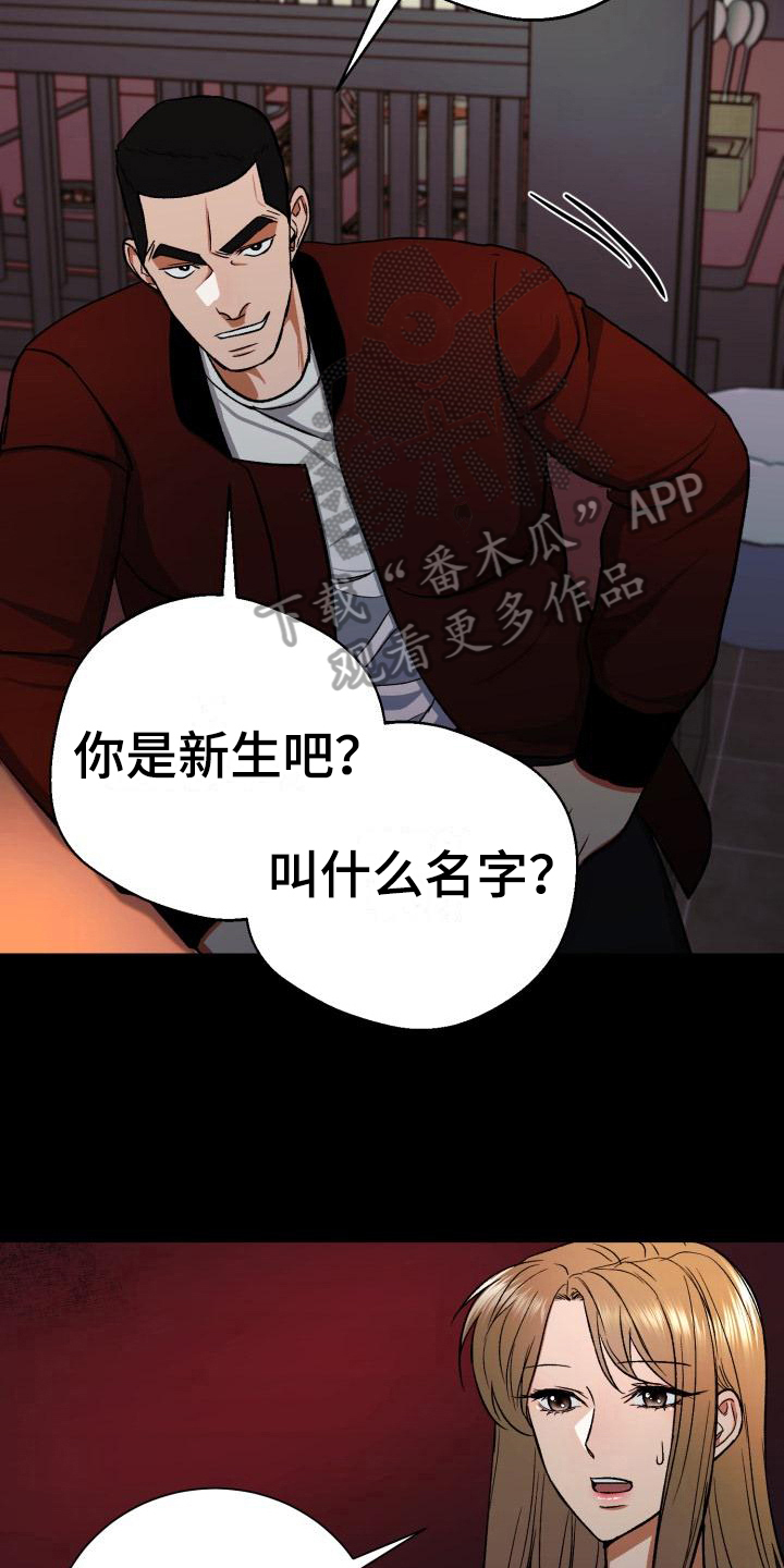 第8章：打算7