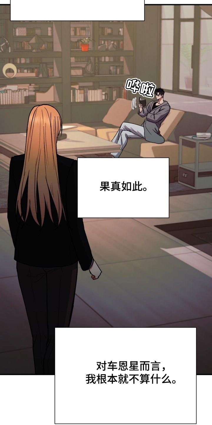第31章：生气10