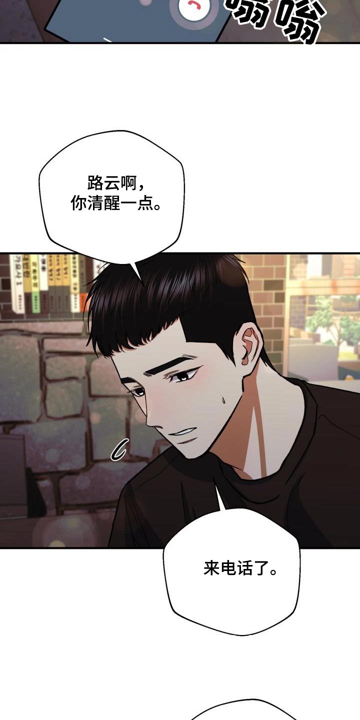 第64章：姐姐9