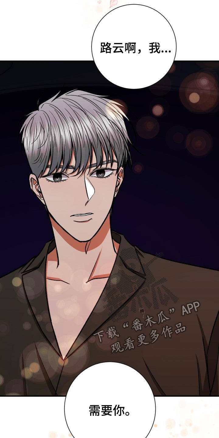 第93章：享受当下15