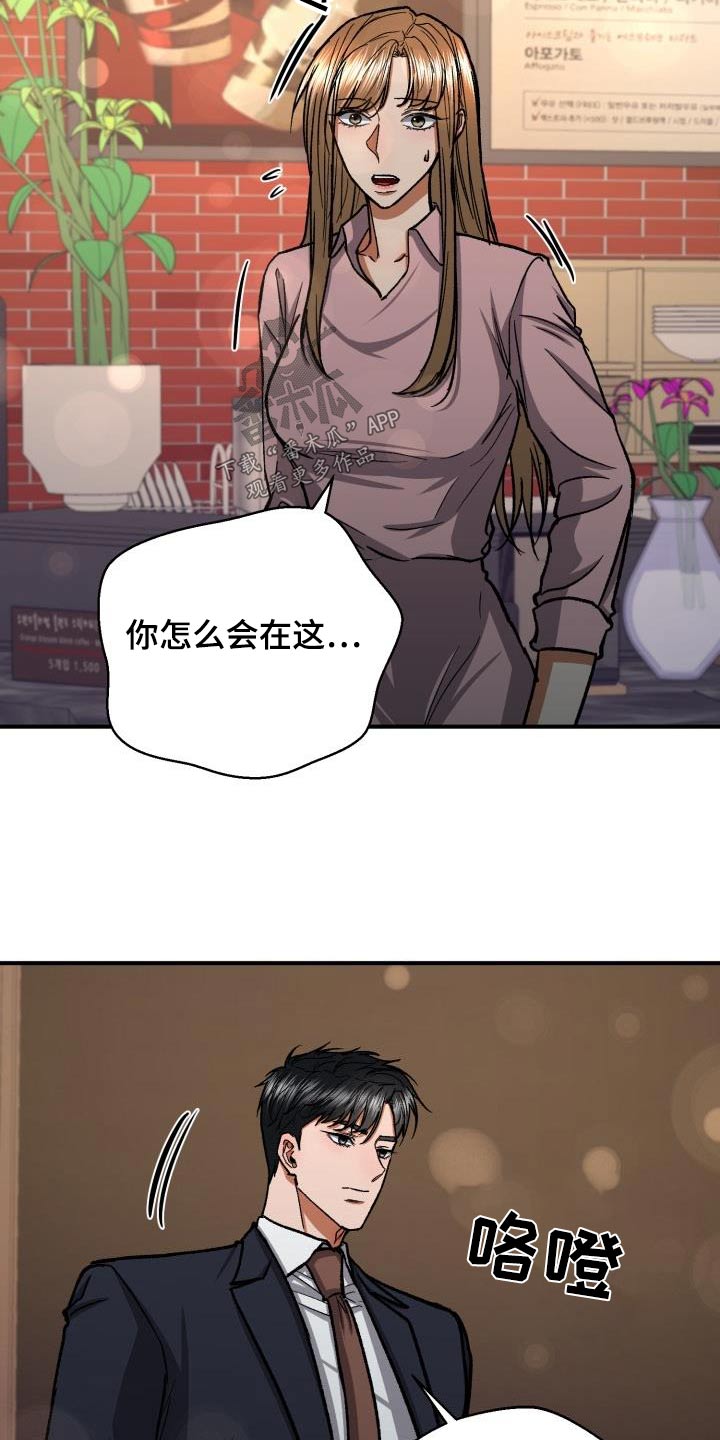 第71章：被发现了11
